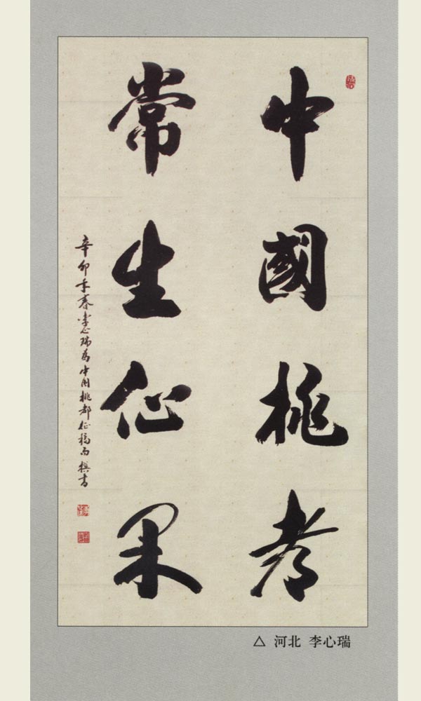 c(din)鿴Ԕ(x)Ϣ(bio)}ӱ Ʒ xΔ(sh)10133
