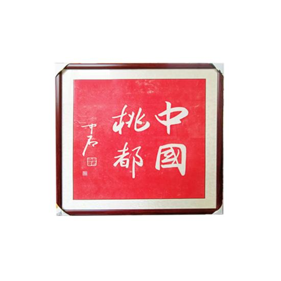 c(din)鿴Ԕ(x)Ϣ(bio)}Ї(gu)Ҷ xΔ(sh)1750